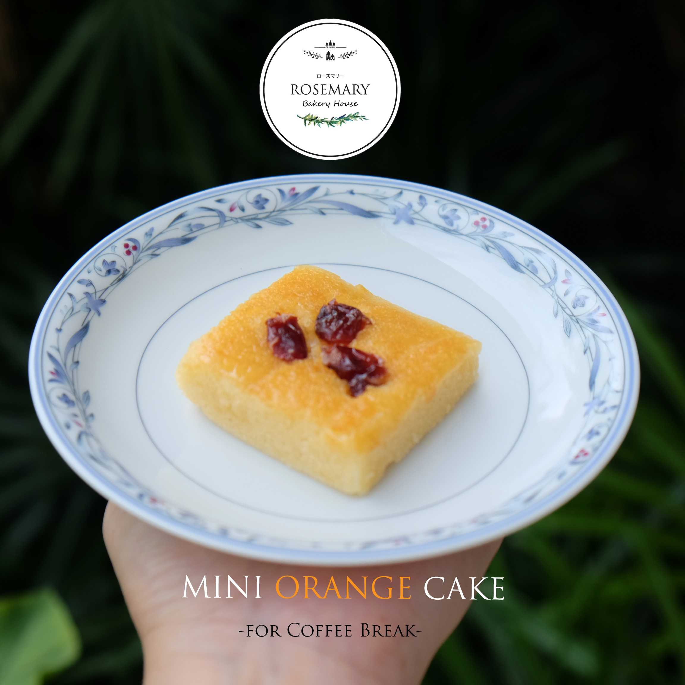 มินิเค้กส้ม (Mini Orange Cake) 5 x 5 cm. (15 ชิ้น ยกถาด) / *สำหรับจัดเบรค ถาดขนาด 18*27 cm / 7* 11 นิ้ว ***ราคาขายต่อถาด (Price)