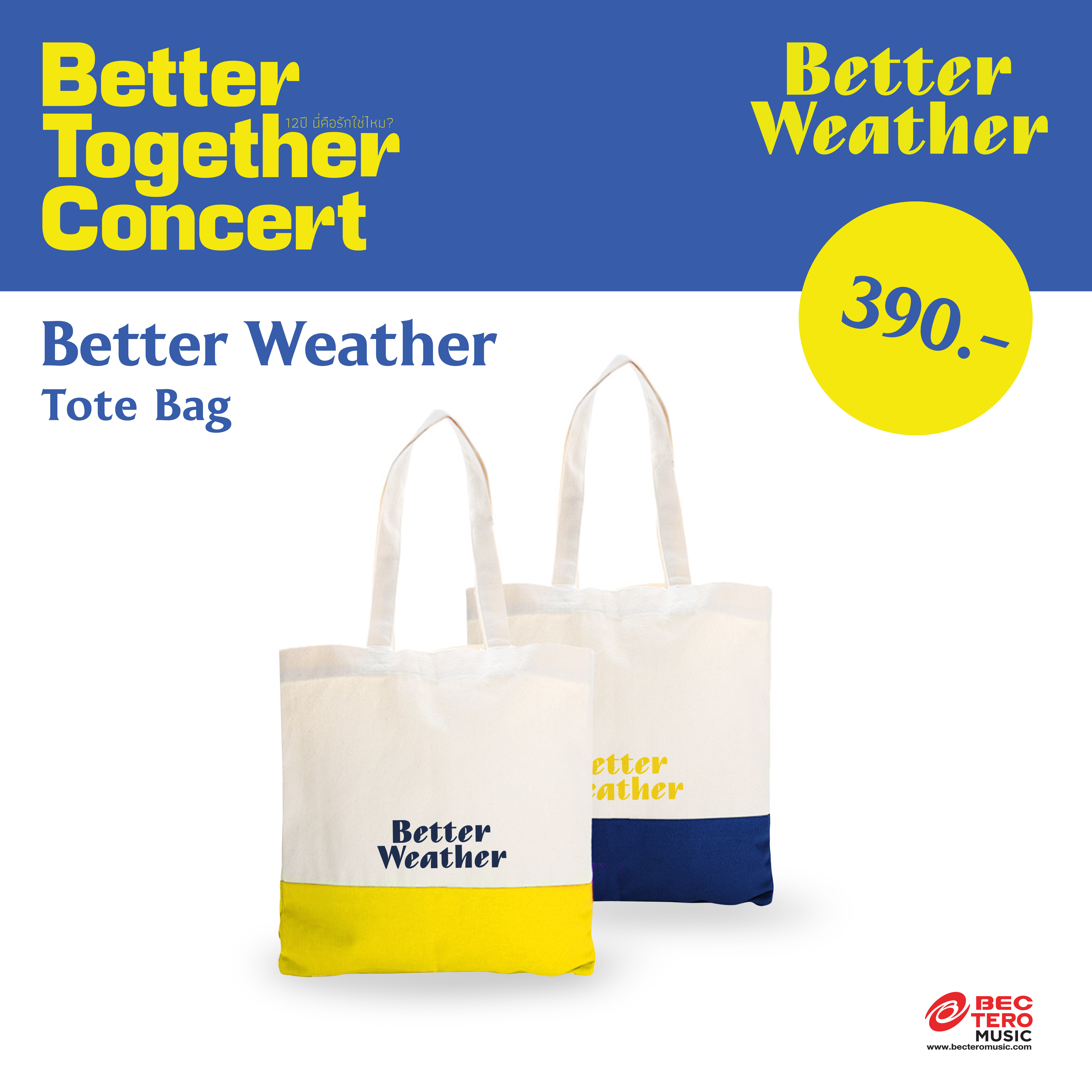 BETTER WEATHER : TOTE BAG BETTER TOGETHER CONCERT