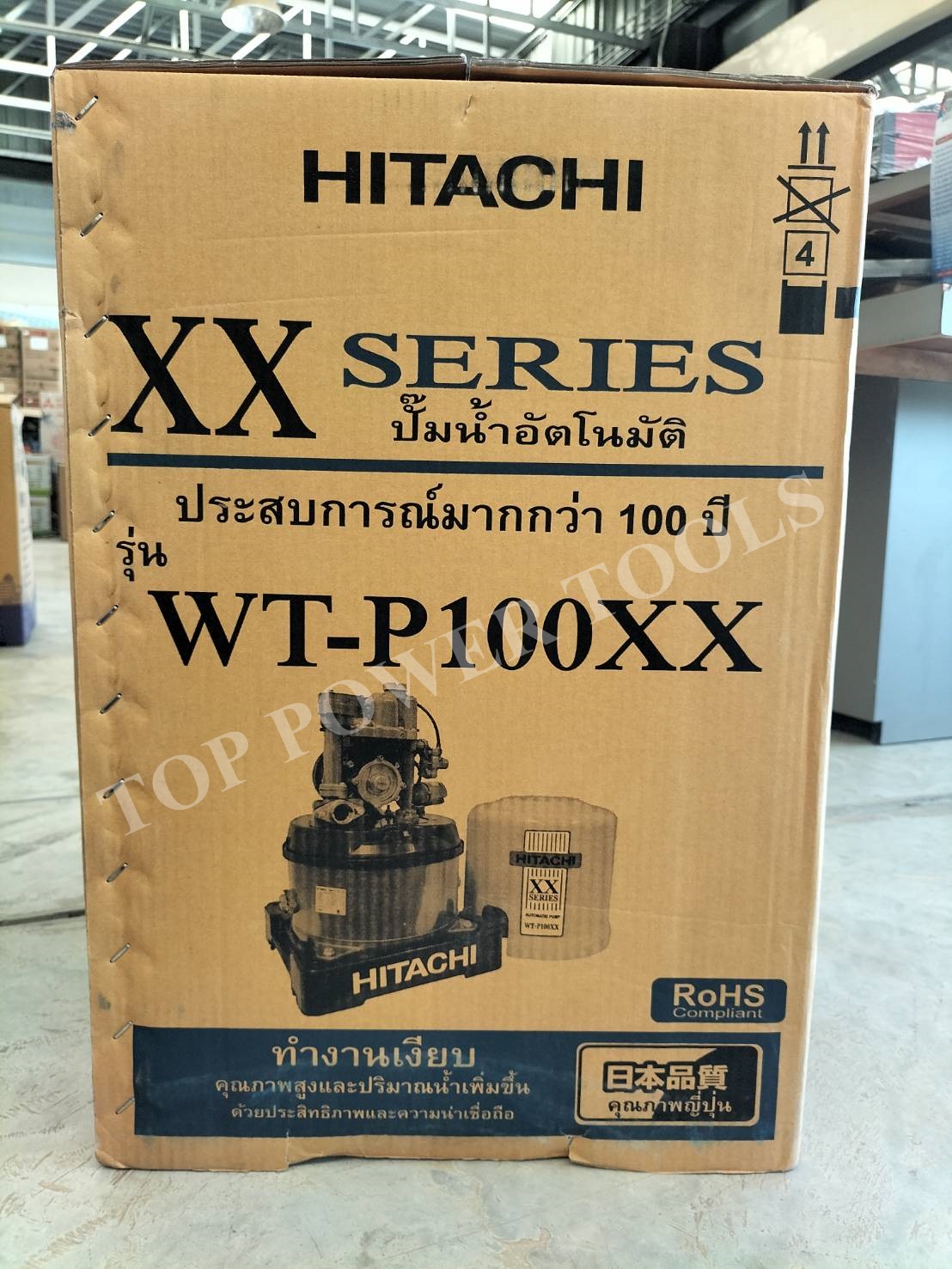 ปั๊มอัตโนมัติถังกลม WT-P100XX HITACHI
