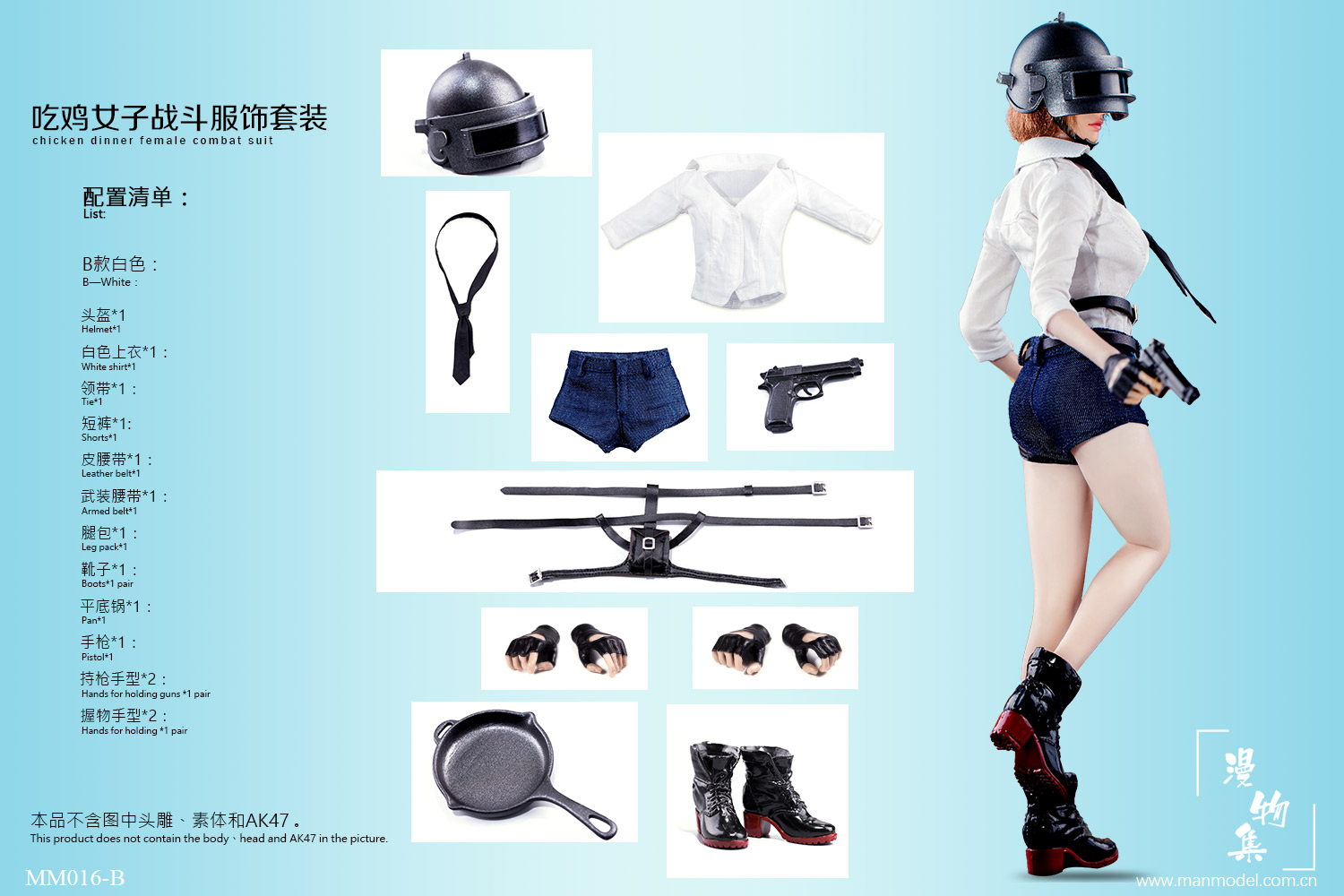 Manmodel MM016 Chicken Dinner Female Combat Suit