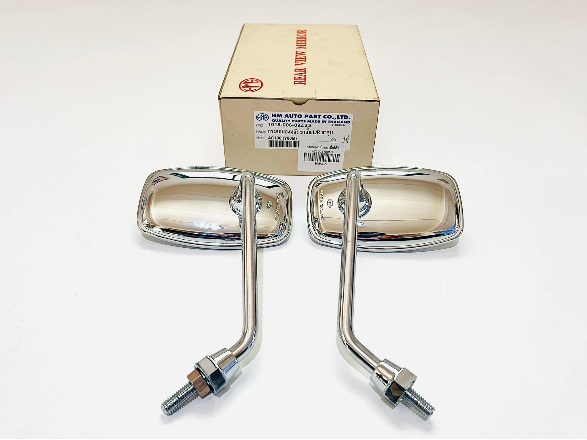 กระจก y80m ทรงAC100 ขาสั้น เหล็กชุบ HMA B1