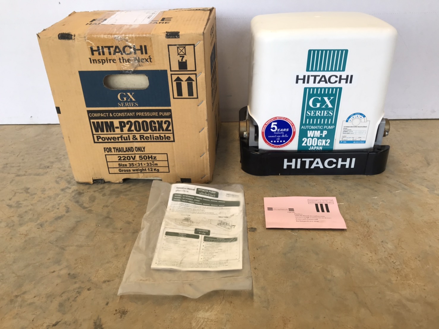 ปั๊มอัตโนมัติถังเหลี่ยม WM-P200GX2 HITACHI (ฟรีค่าจัดส่ง)