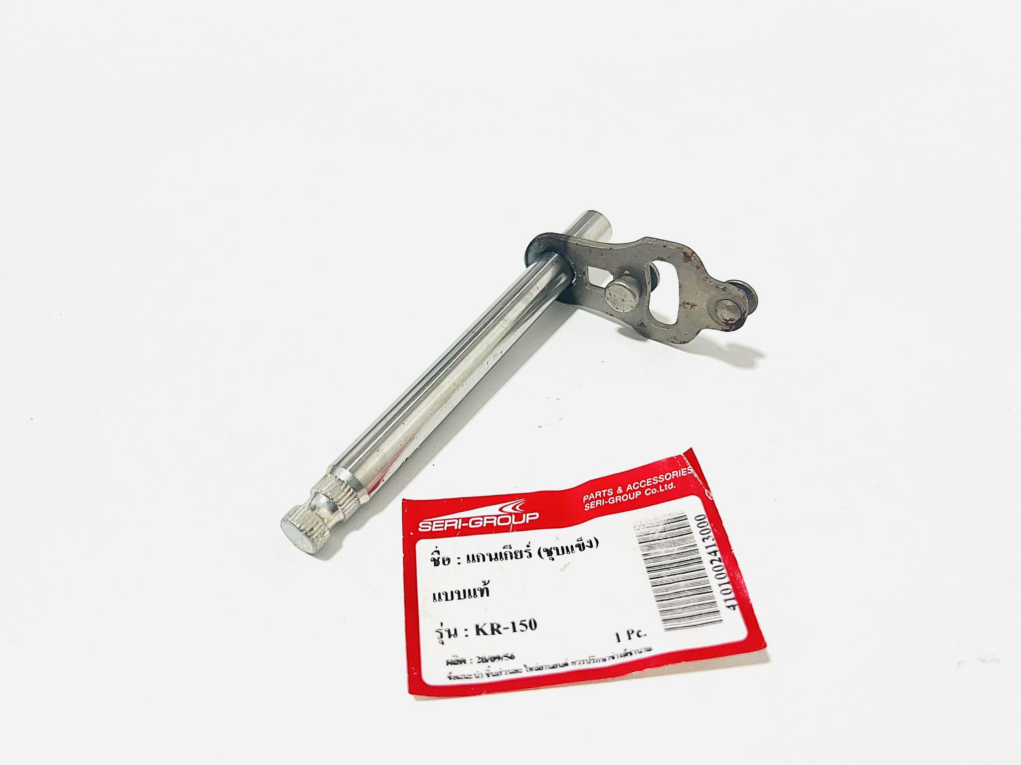 แกนเกียร์Kawasaki KR150 แบบแท้ ชุบแข็ง