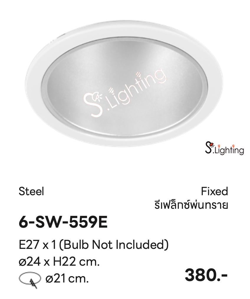 โคมไฟดาวไลท์ฝังฝ้า 6-SW-559E