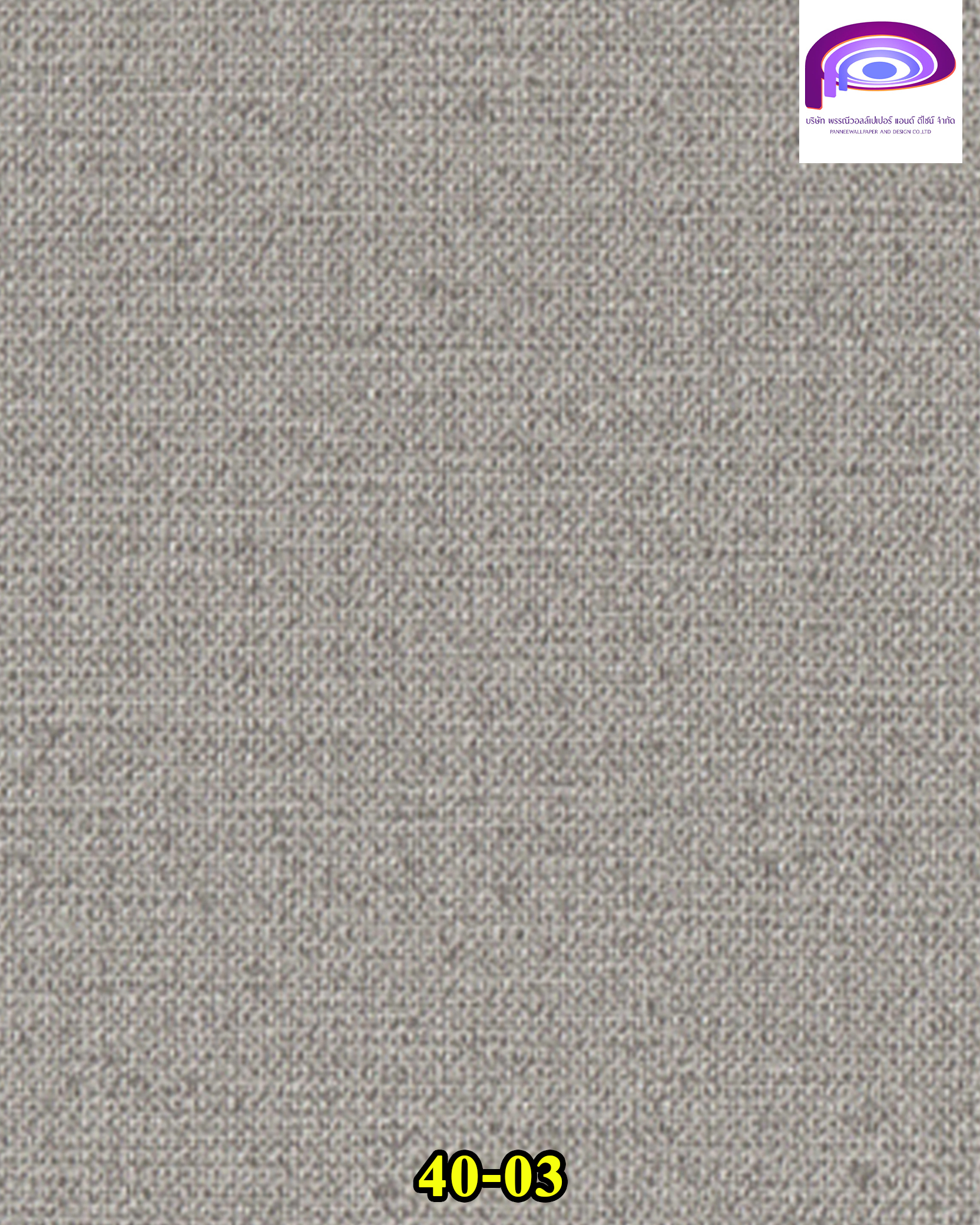 วอลเปเปอร์แบบเรียบ ลายผ้า | แจ้งรหัสสินค้าในแชทนะคะ