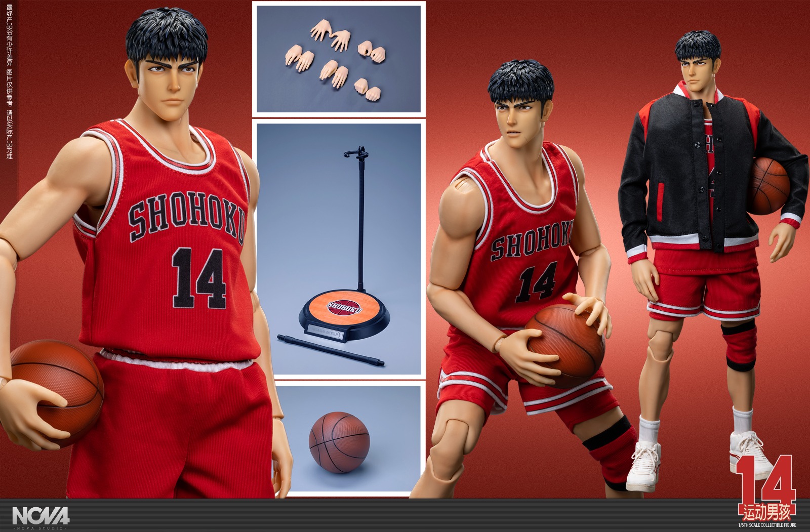 NOVA Studio NOVA-14A No.14 Basketball Player Sports Boy Mitsui Shou (Uniform Version)