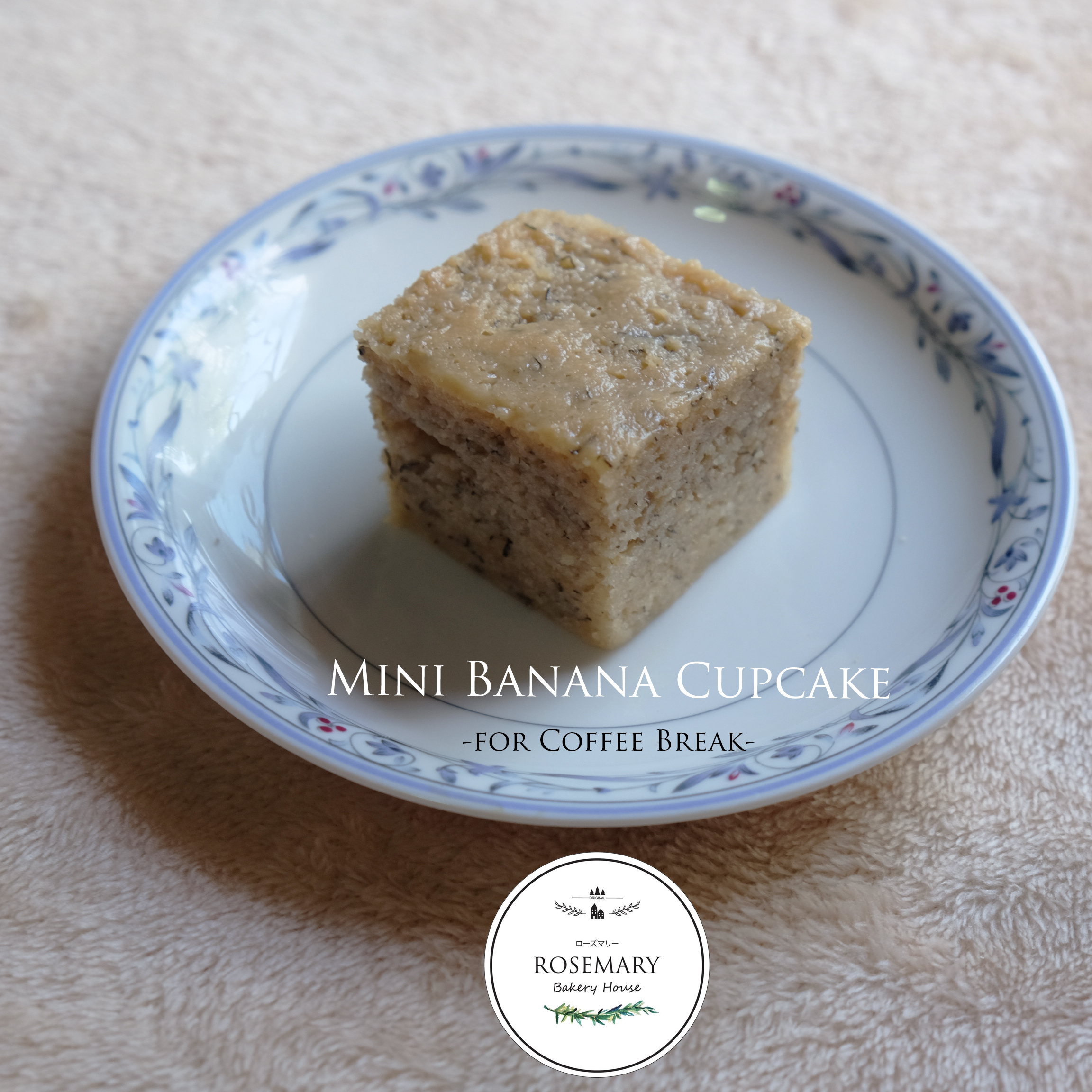 🍌BANANA CAKE🍌 เค้กกล้วยหอมไฮโซ ขนาด 2 ปอนด์ (2 Pounds) 7 x 7 นิ้ว แบบไปตัดแบ่งเอง
