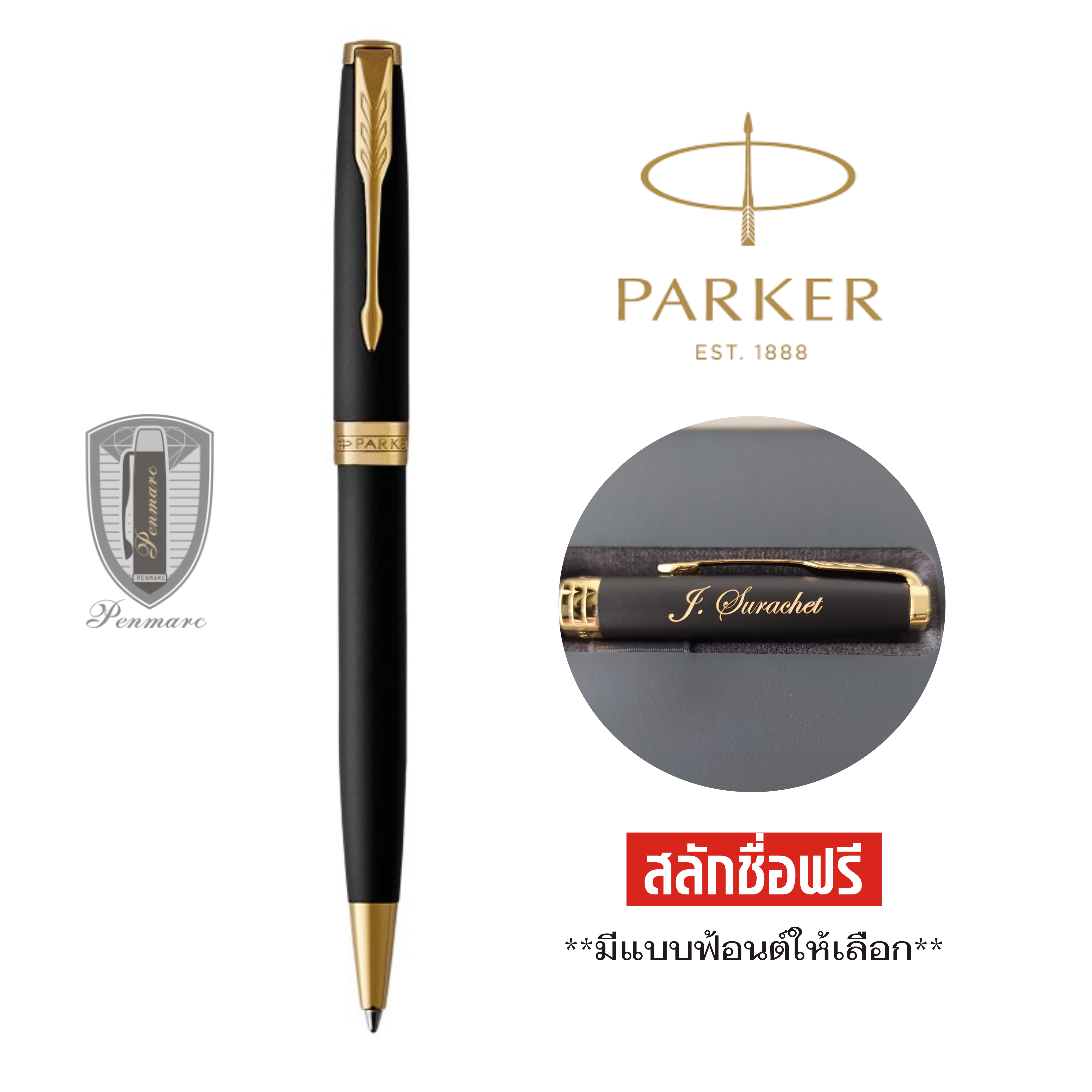 Parker Sonnet 17 Matte Black GT