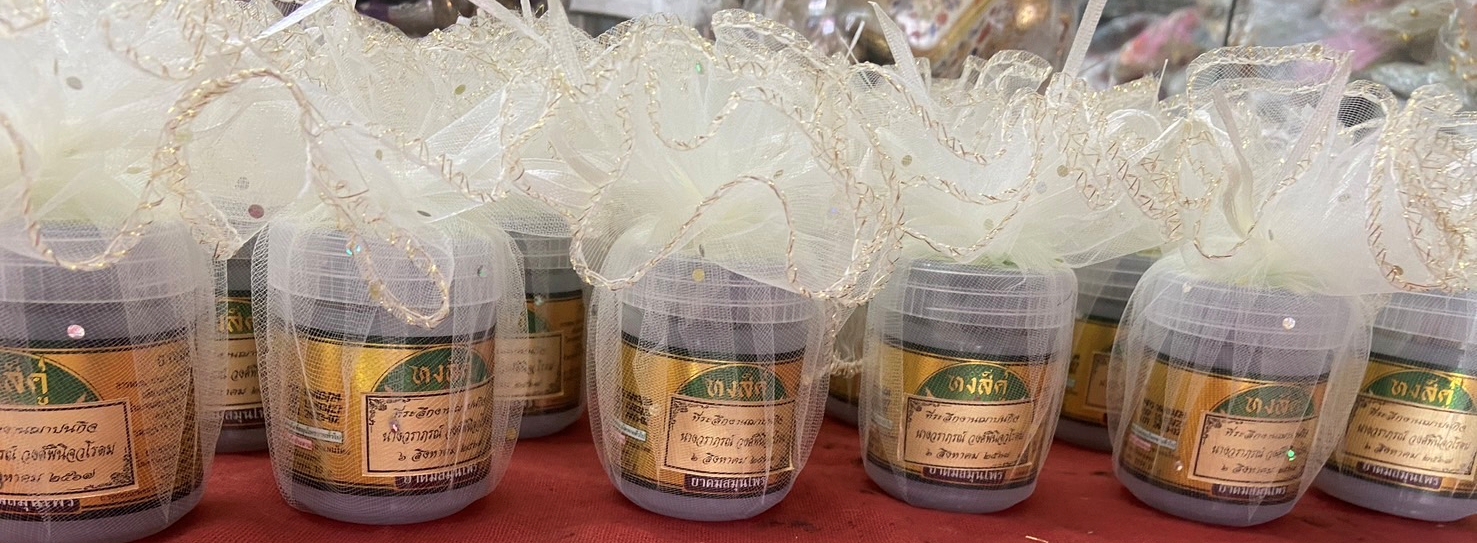 ยาดมสมุนไพร ตราหงส์คู่ (สั่งขั้นต่ำ 100ชิ้น)