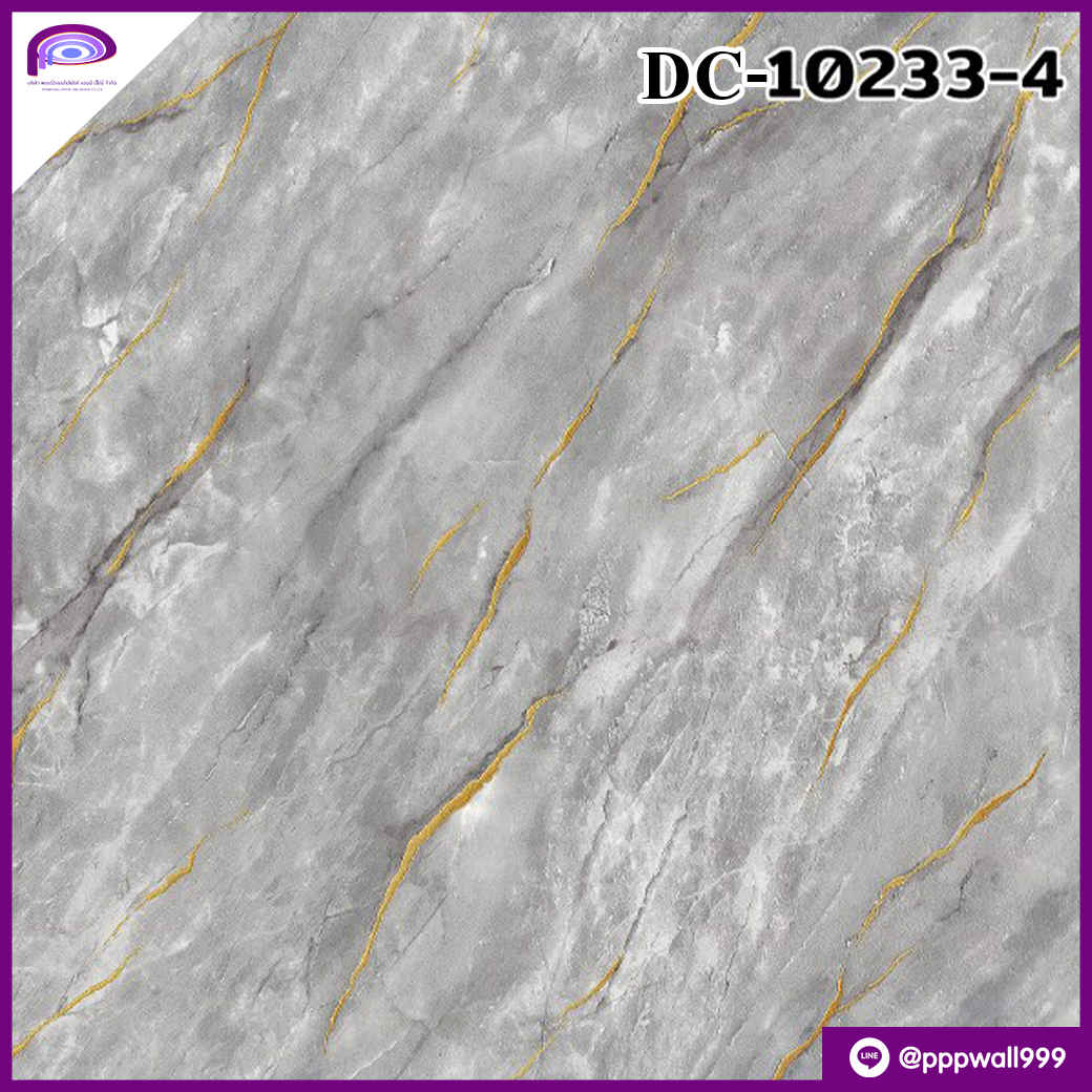 ลายหินอ่อน สีเทา เส้นทอง DC 10233-4