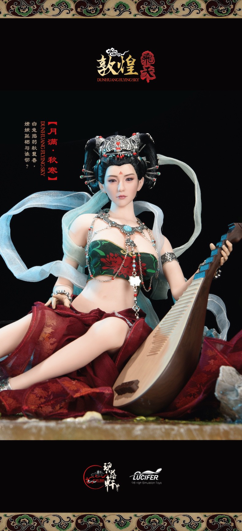 Biluoxua x LUCIFER BLX201B 1/6 Dunhuang Flying Sky (Gufang Version)