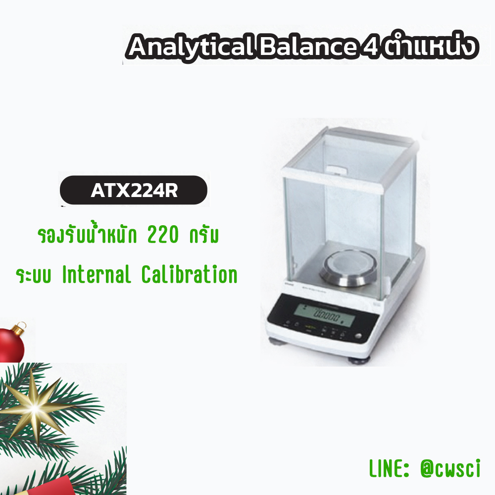 เครื่องชั่ง 4 ตำแหน่ง 220g ยี่ห้อ Shimadzu รุ่น ATX224R (Japan)