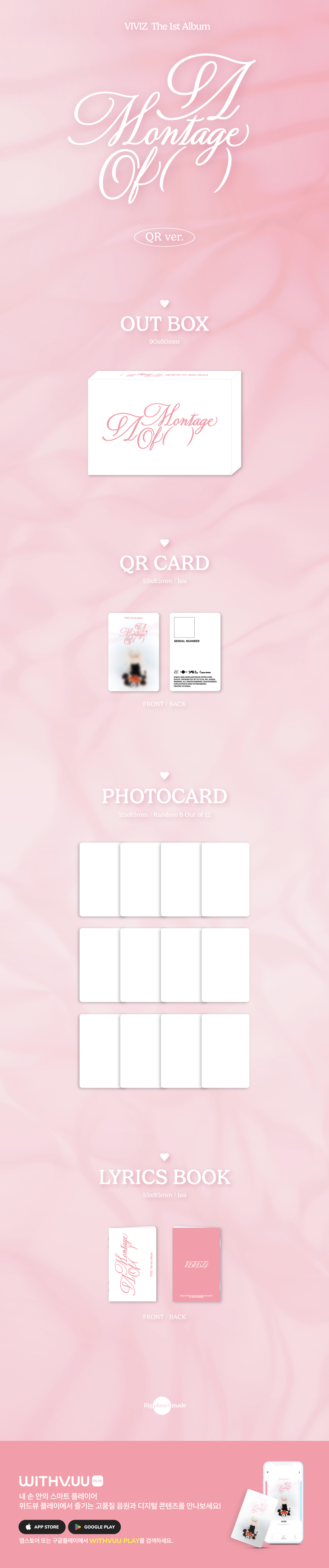 [PRE] VIVIZ - The 1st Album A Montage of ()