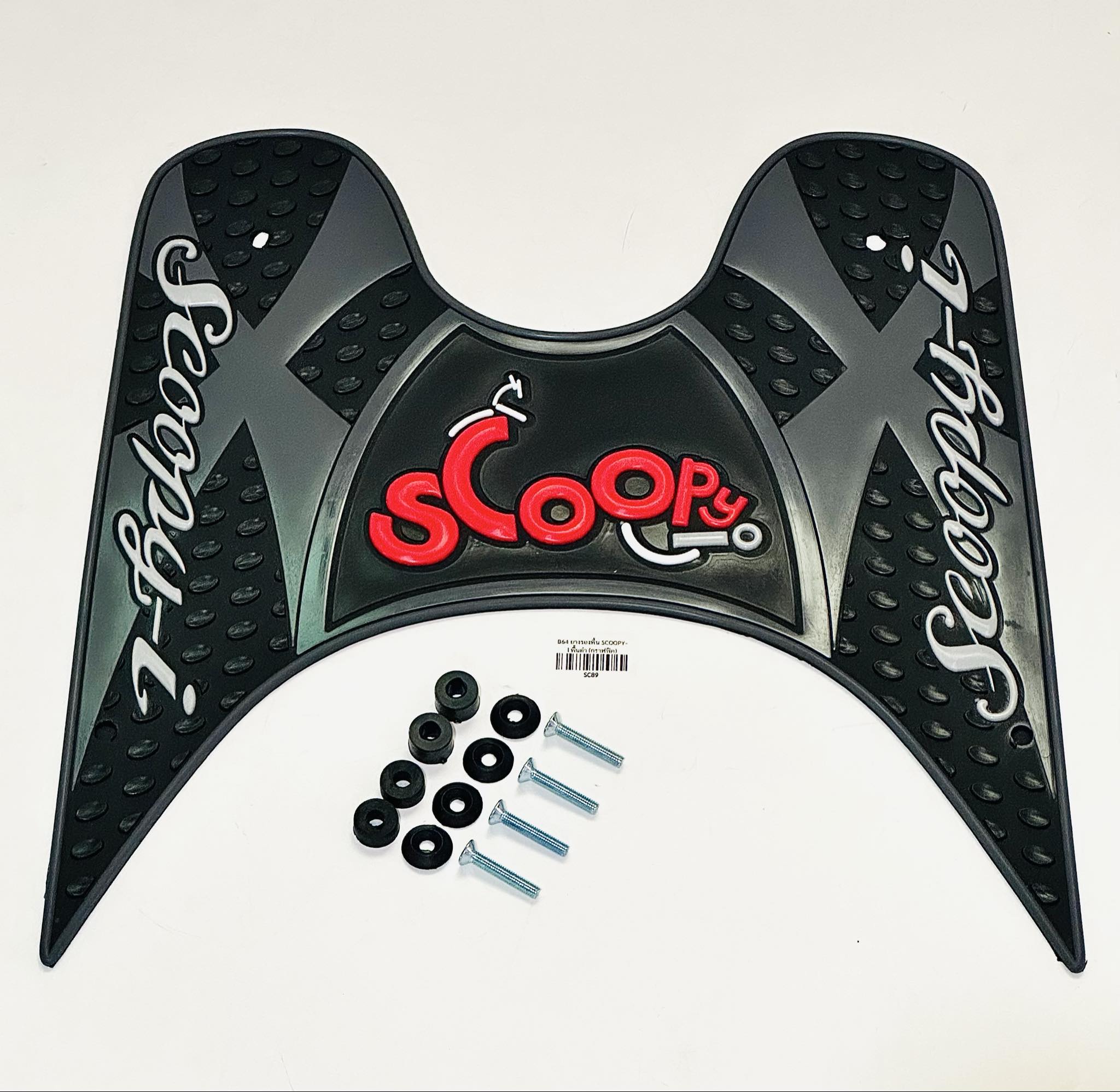ยางปูพื้น scoopy i รุ่นเก่า สกูปปี้ไอ รุ่นเก่า C
