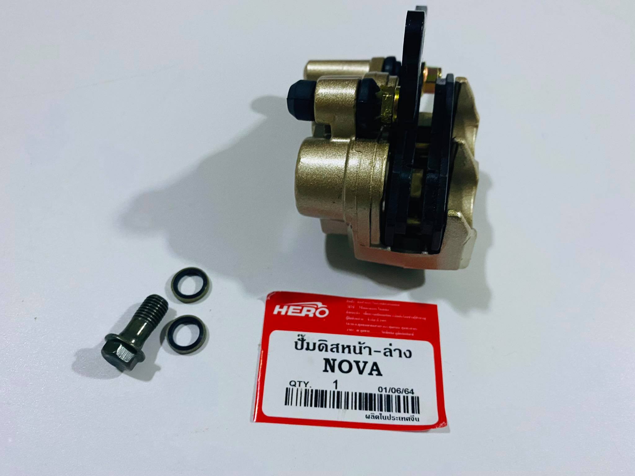 ปั้มดิสเบรคหน้าล่างโนวา nova