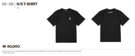 [PRE] “CORTIS The 1st EP [COLOR OUTSIDE THE LINES] RELEASE PARTY” Official Merchandise