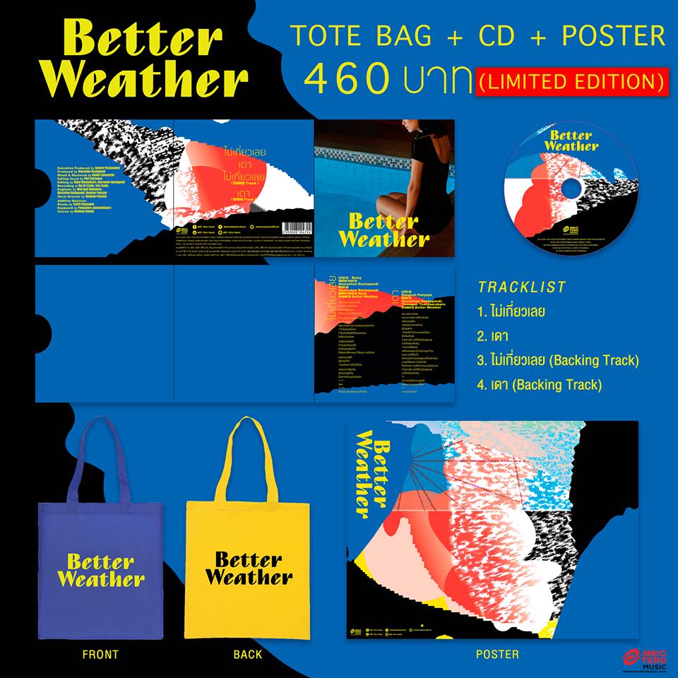 BETTER WEATHER : SPECIAL SET (CD+BAG+POSTER)