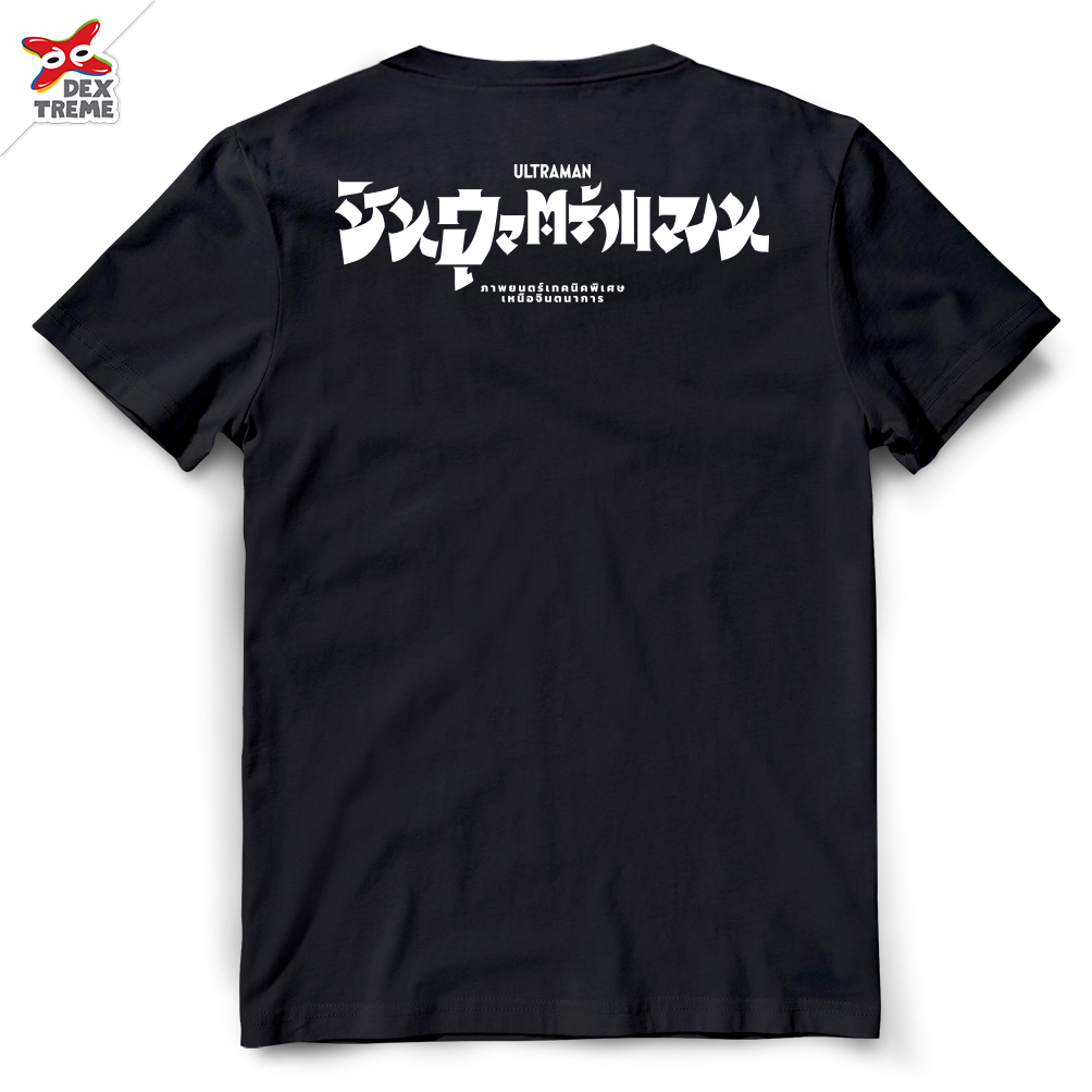 เสื้อ Shin Ultraman (DSUM-005)