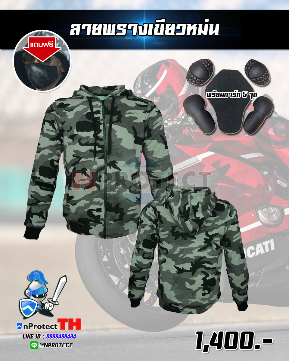 New Color !! เสื้อฮู้ดการ์ดบิ๊กไบค์ 40 สี (คลิ๊กเลือกสีที่นี้ได้เลย)