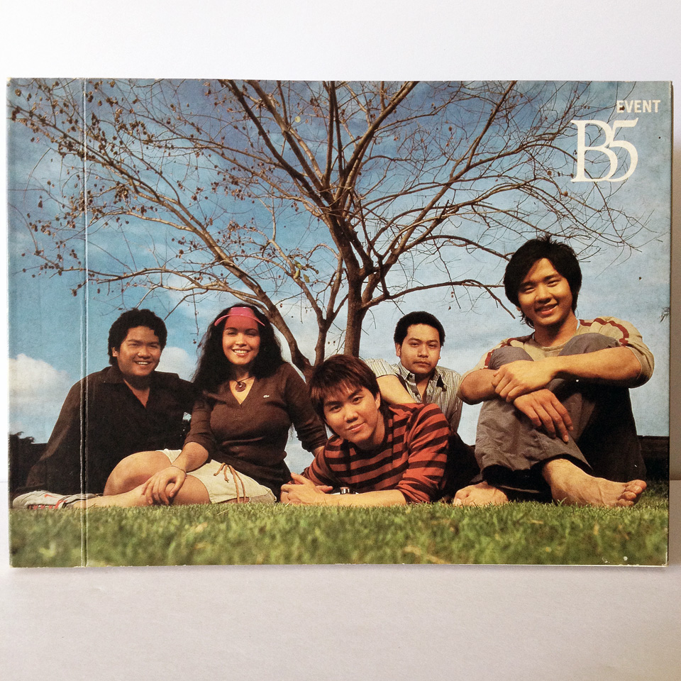 B5 - Event [2004]