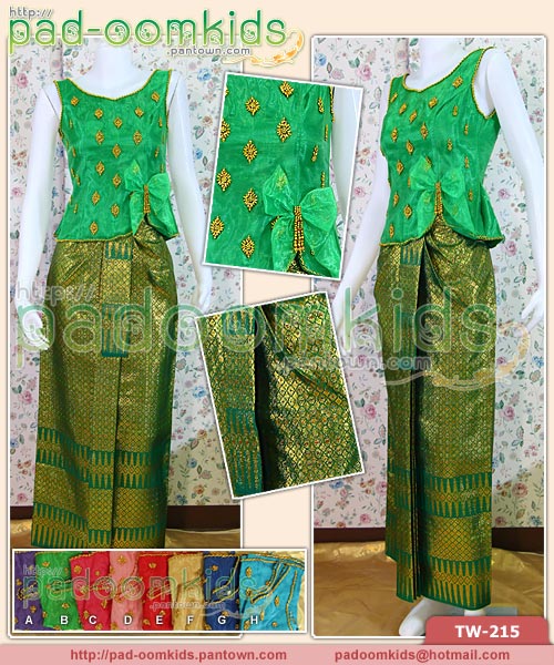 ชุดไทยดุสิต