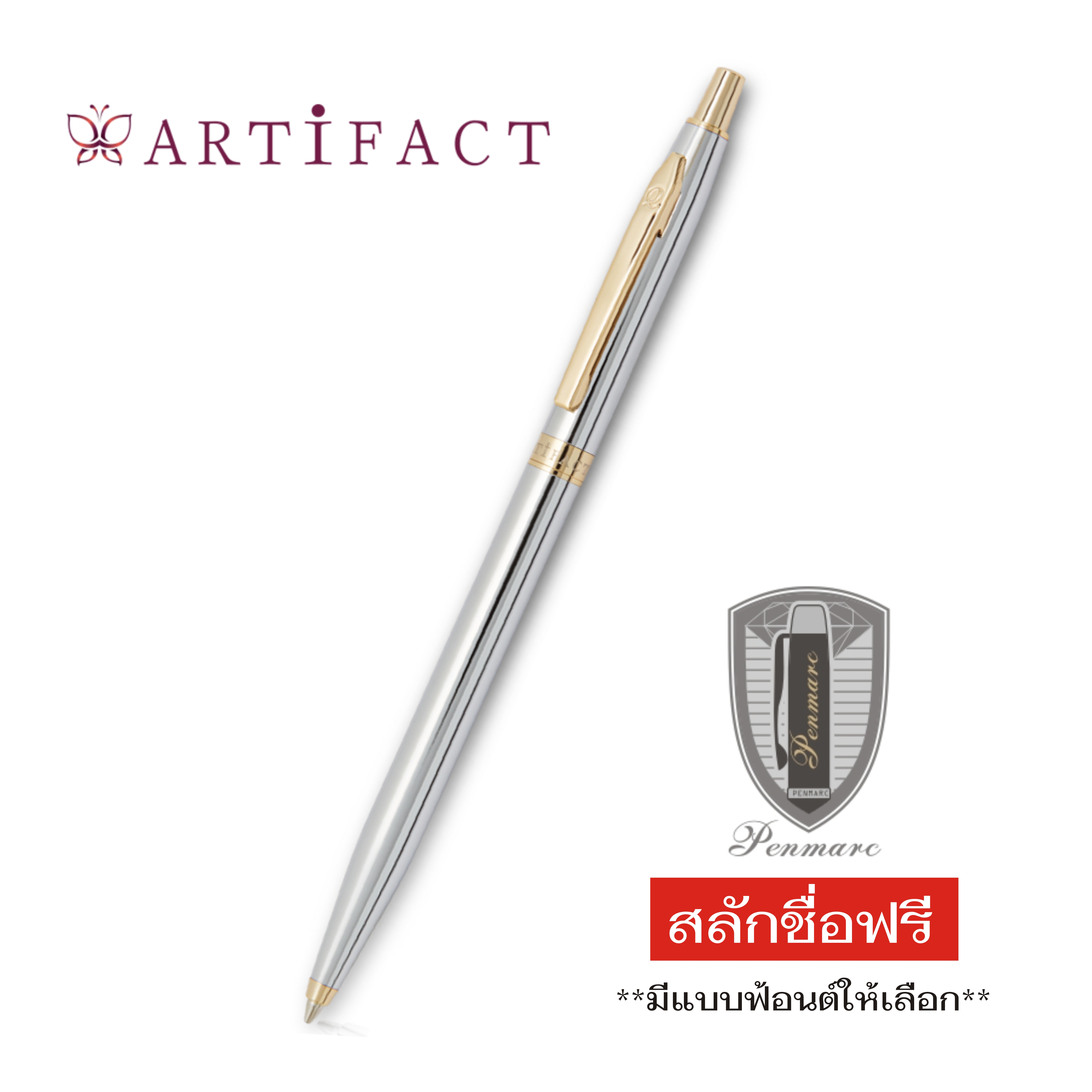 Artifact ปากกาลูกลื่น อาร์ติแฟ็ค รุ่น Brussels Chrome/Gold