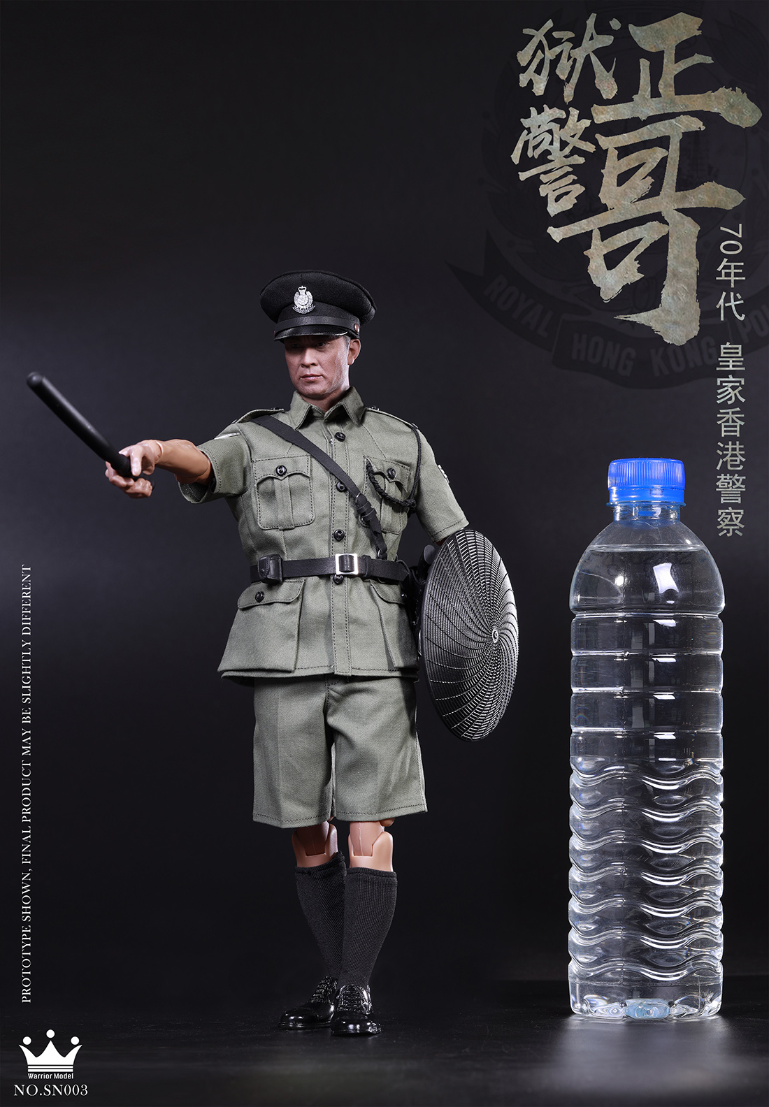 Warrior Model SN003 1/6 1970s Royal Hong Kong Police Prison guard - Zheng sir