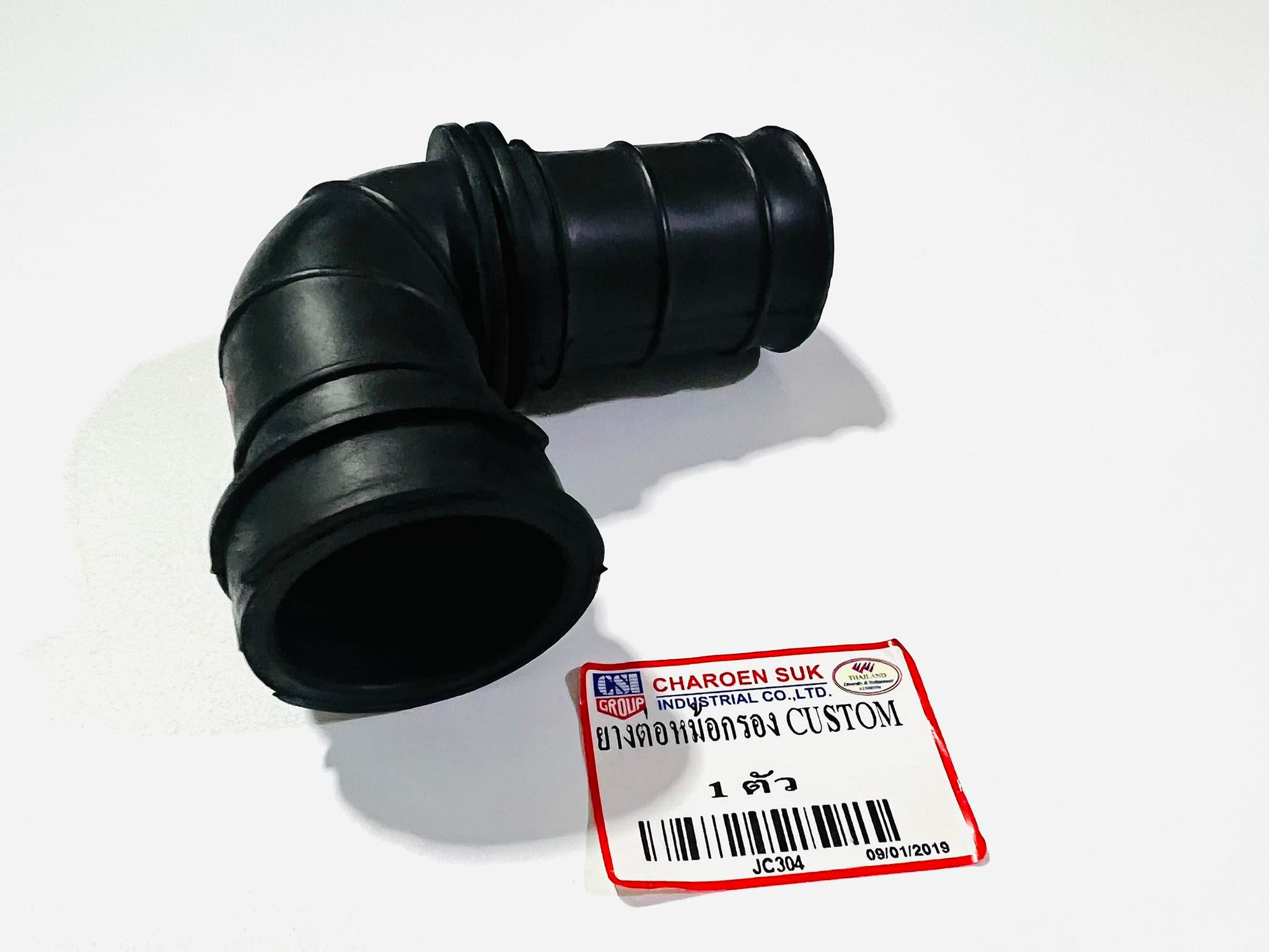 ยางต่อหม้อกรองคัสตอม c900