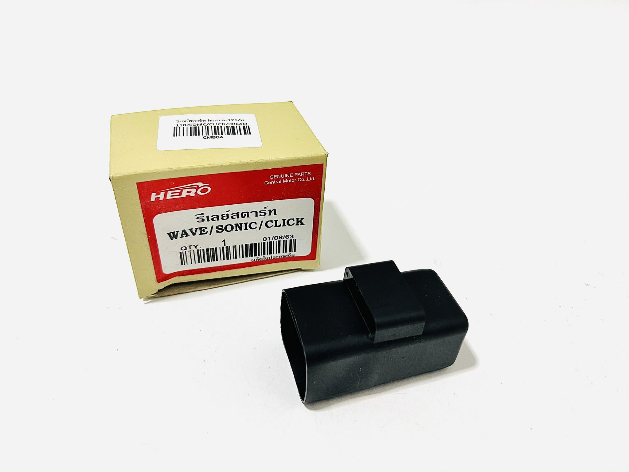 รีเลย์สตาร์ท ดรีมคุรุสภา เวฟ110 เวฟ125 sonic click
