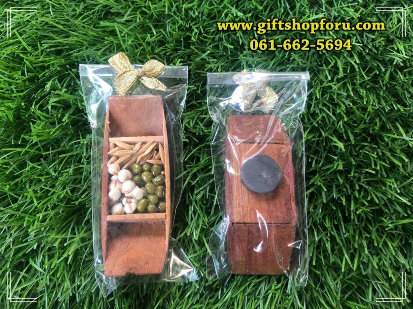 เรือไม้ติดตู้เย็น ธัญพืชมงคล