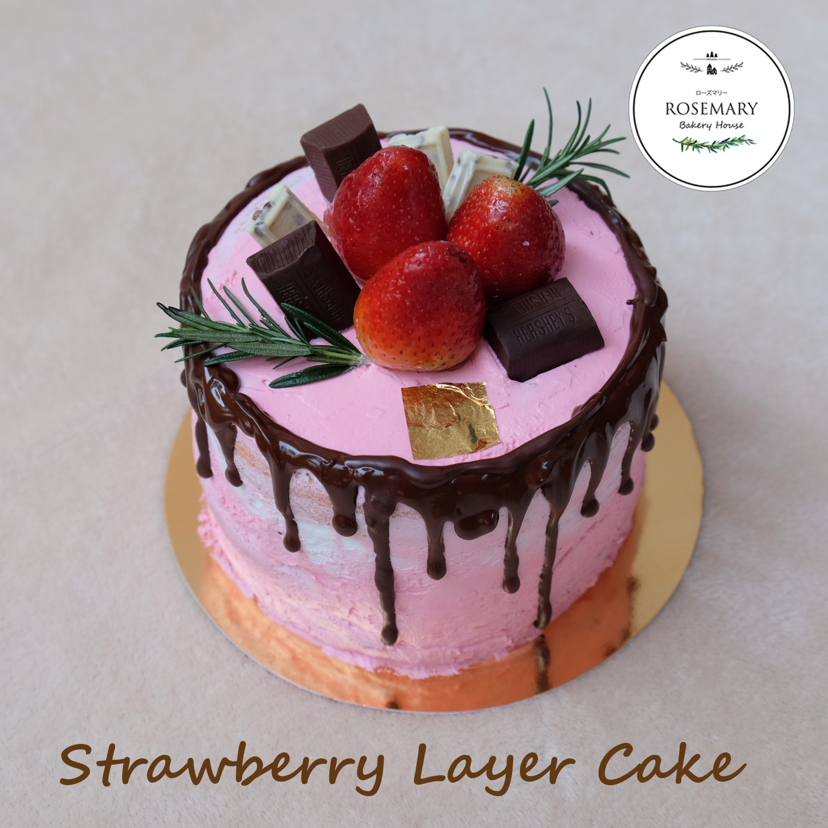 สตรอเบอร์รี่เลเยอร์เค้ก HAPPY BIRTHDAY CAKE (ขนาด 1 ปอนด์) 4 ชั้น / Strawberry Layer Cake (1 Pound / 6'' x 6") 4 Layers