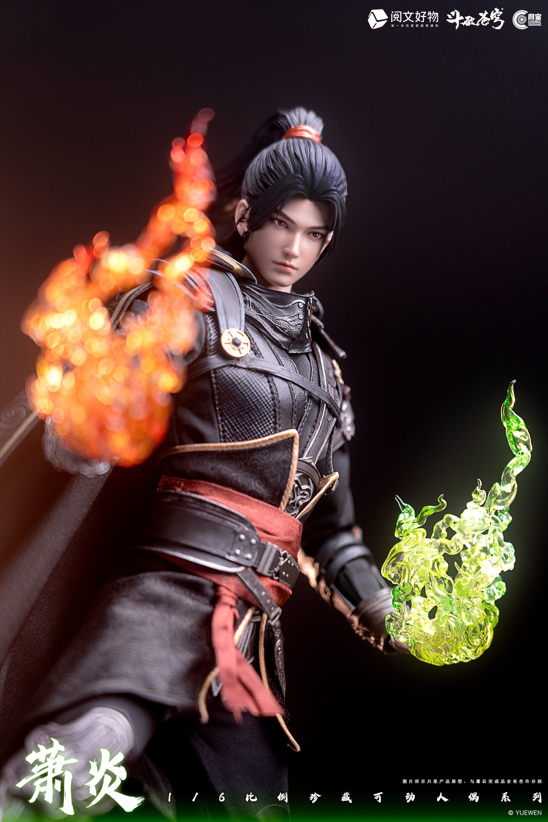 Cosmic Creations CC9120 Xiao Yan (Standard Edition)