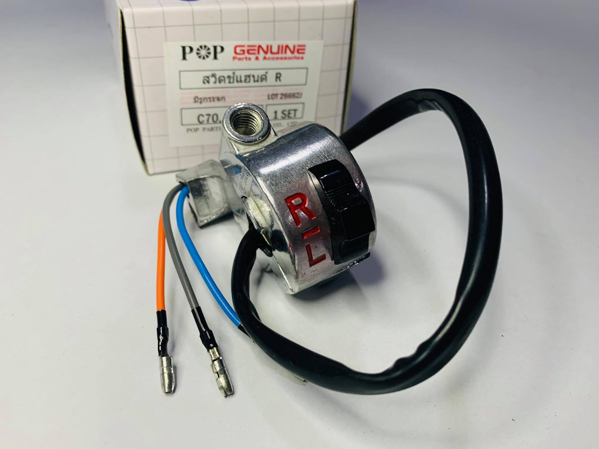 สวิทแฮนด์ขวาc70 c65 มีรูกระจก R