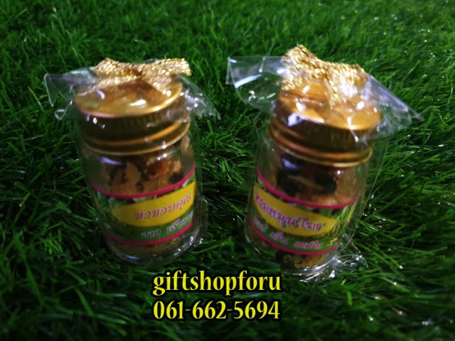 ของชำร่วยงานศพ ยาดมสมุนไพรไทย