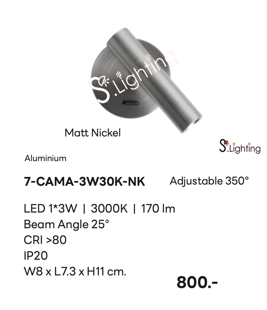 โคมไฟหัวเตียง 7-CAMA-3W30K-NK