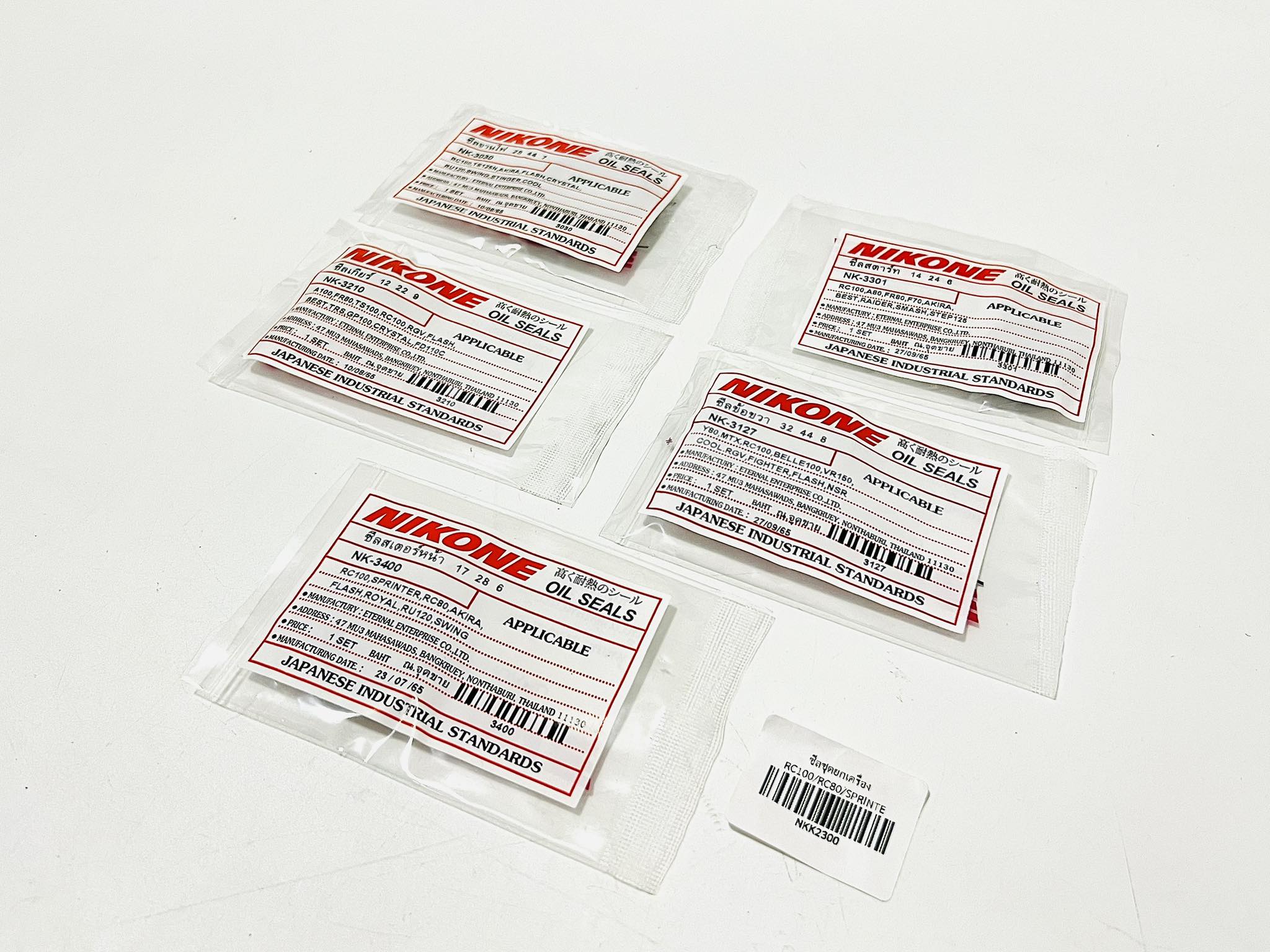 ซีลชุดยกเครื่องrc100 rc80 sprinter L18-19