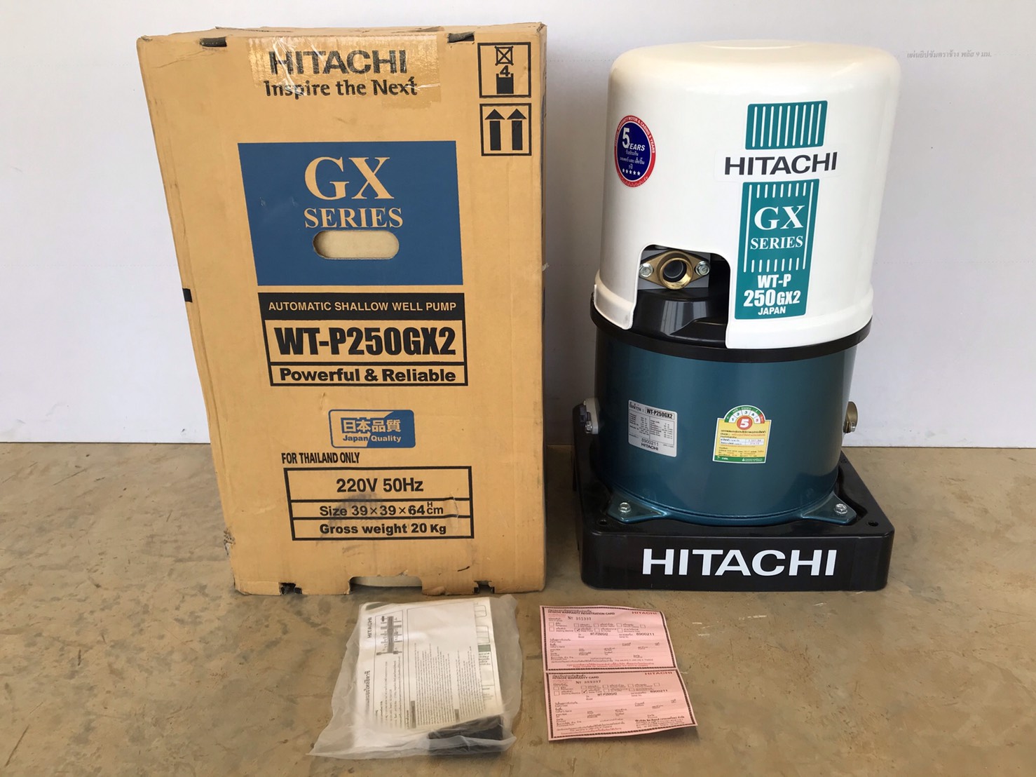 ปั๊มอัตโนมัติถังกลม WT-P250GX2 HITACHI (ฟรีค่าจัดส่ง)