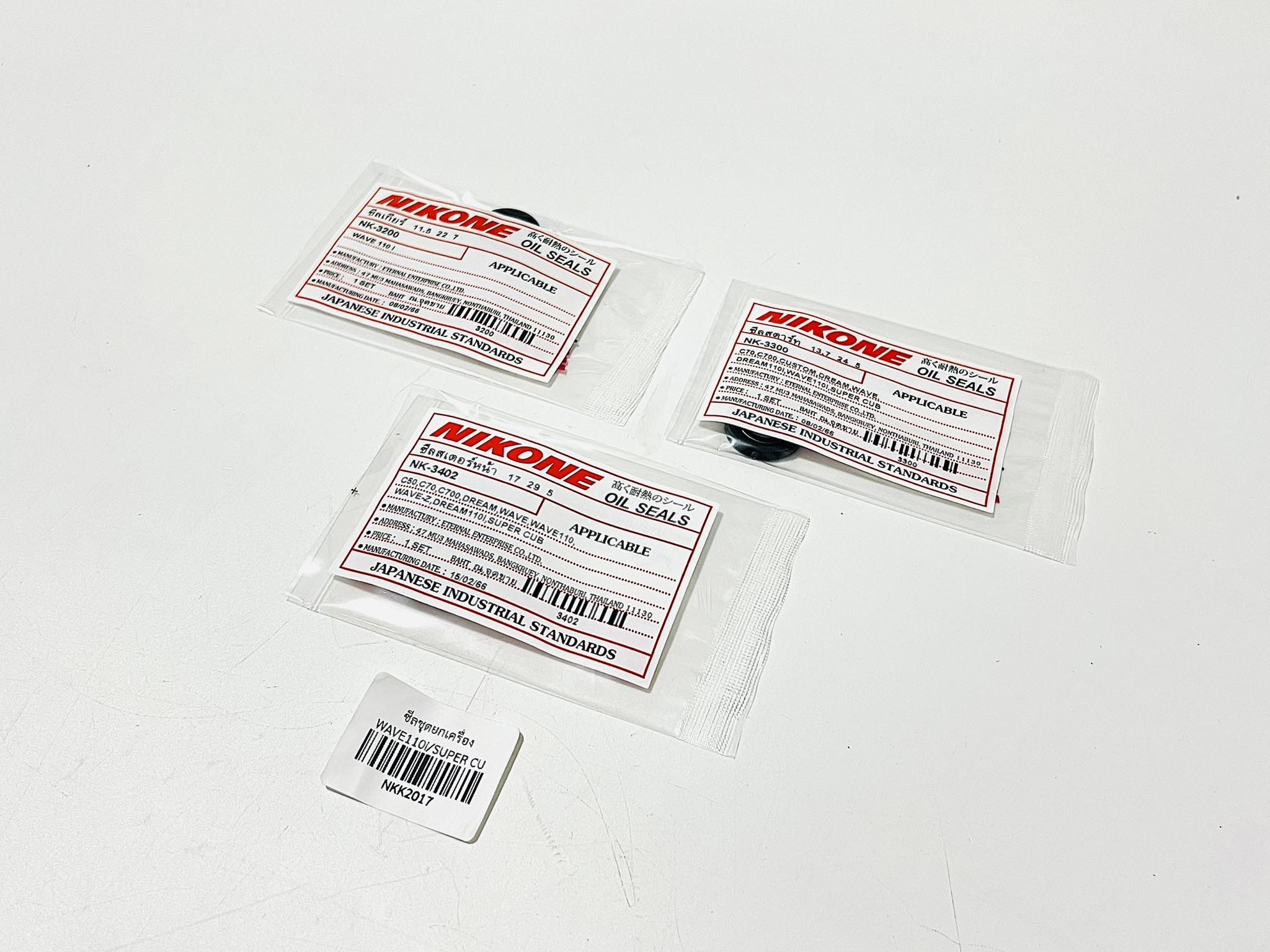 ซีลเครื่องยกชุดดรีม110I เวฟ110i ดรีมซูปเปอร์คลับรุ่นไฟเหลี่ยม รุ่นสตาร์ทเท้า L18-19