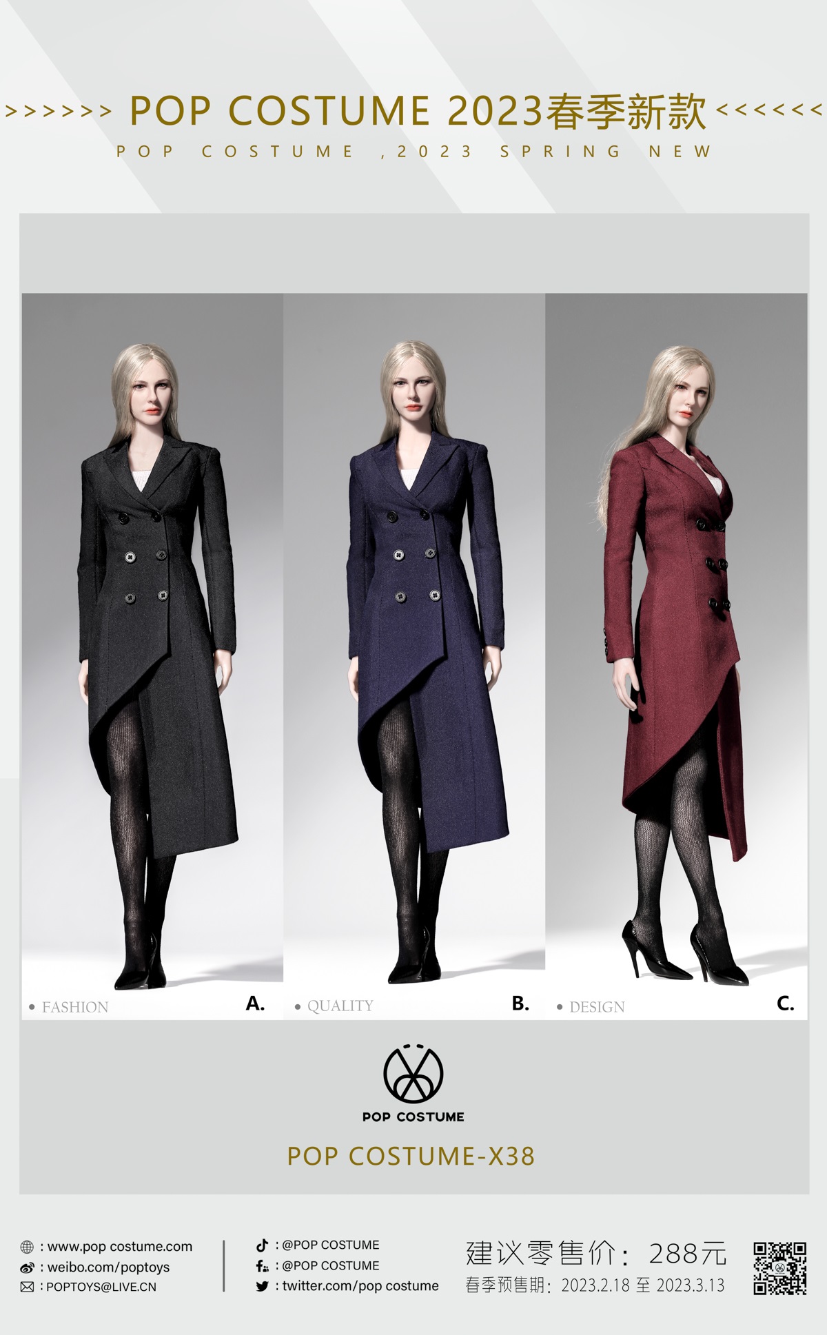 POP COSTUME X38 1/6 Spring New Women’s Coat