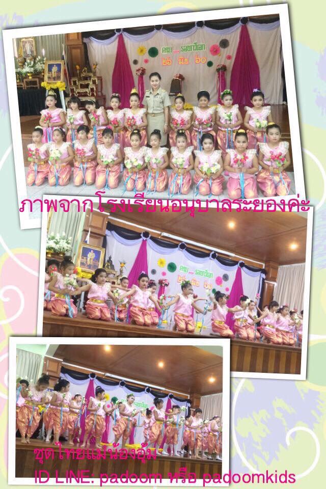 ชุดคอกระเช้า+โจงตาด