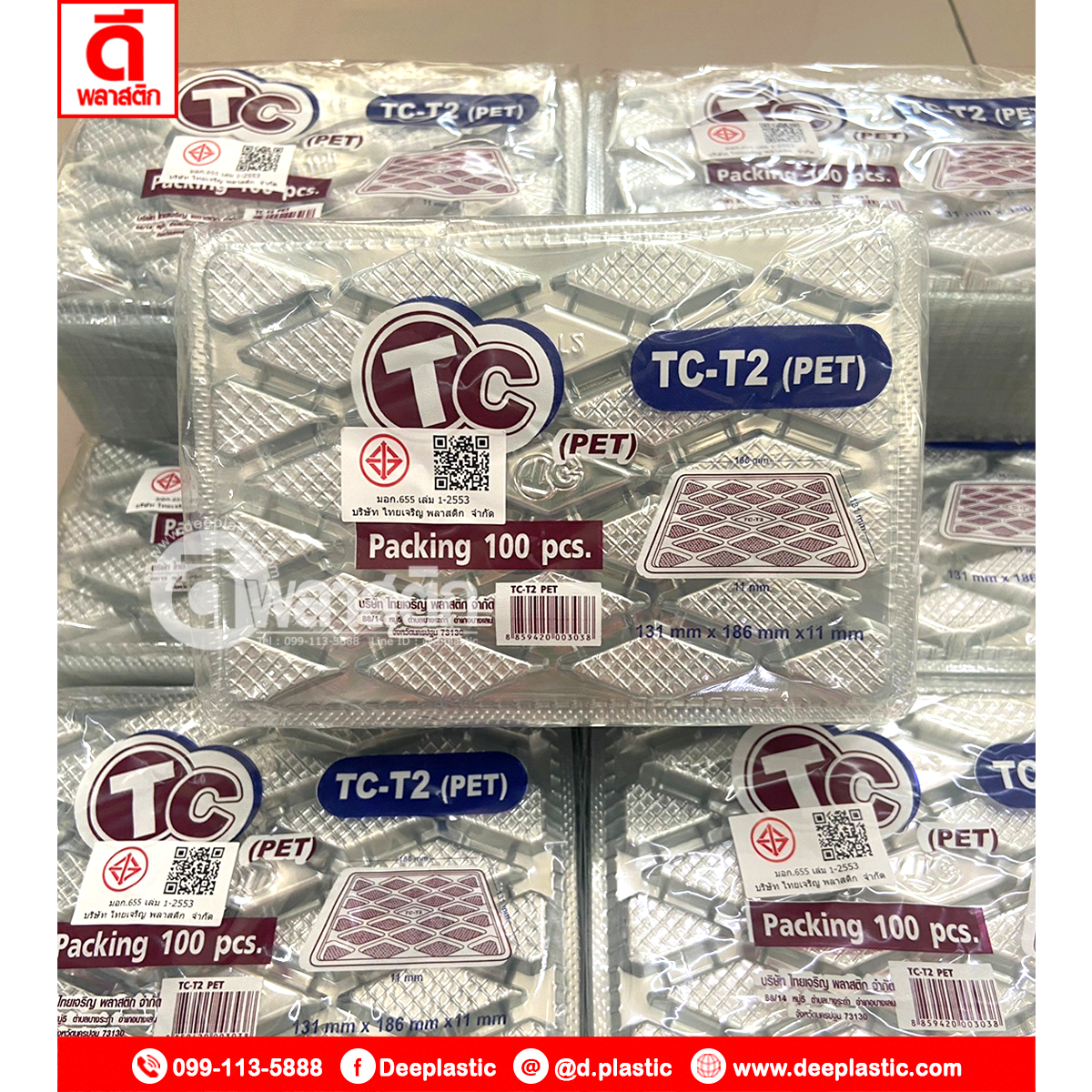 ถาดรองอาหาร ถาดรองปลาหมึก ถาดพลาสติกใสPET