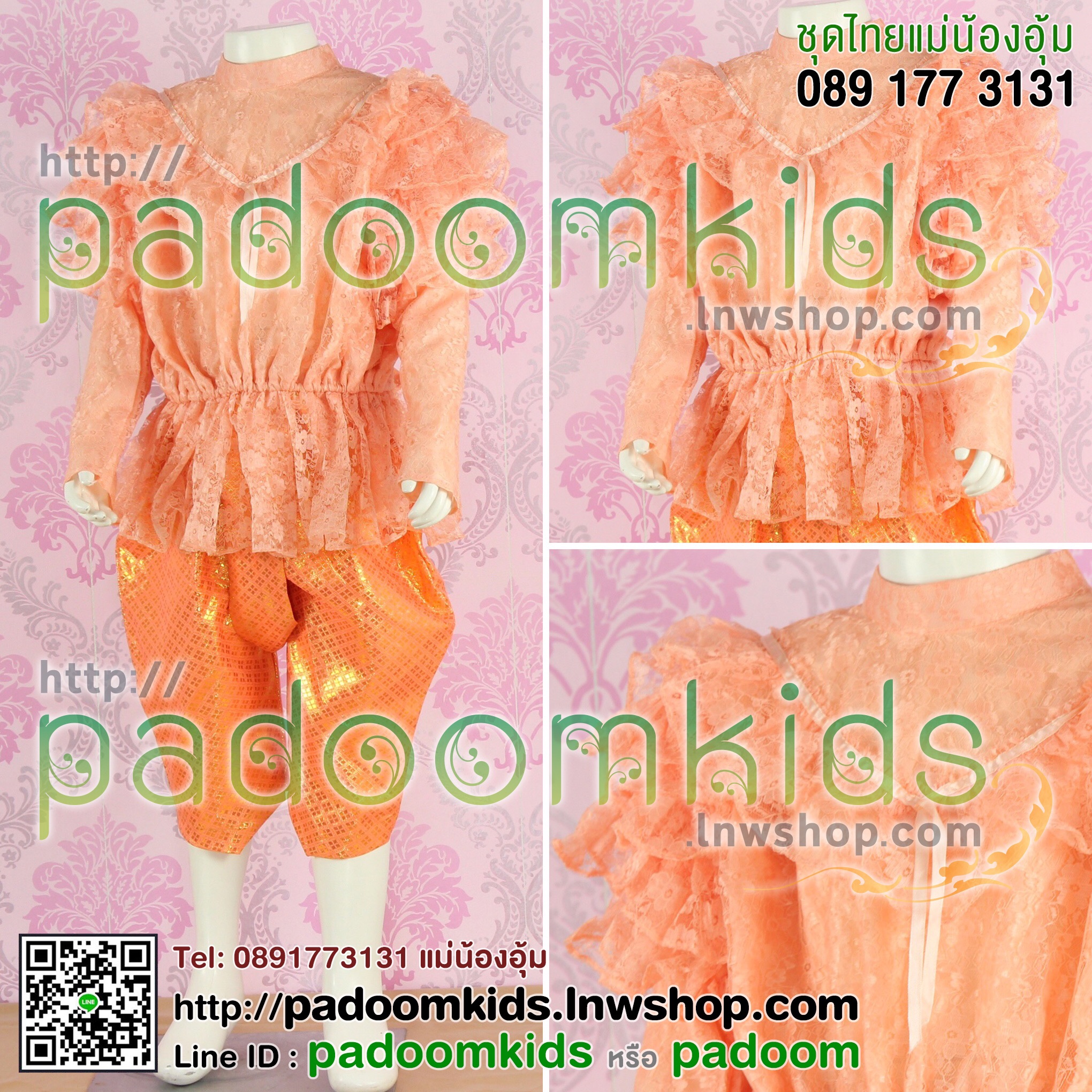 เสื้อร.5 หมูแฮม