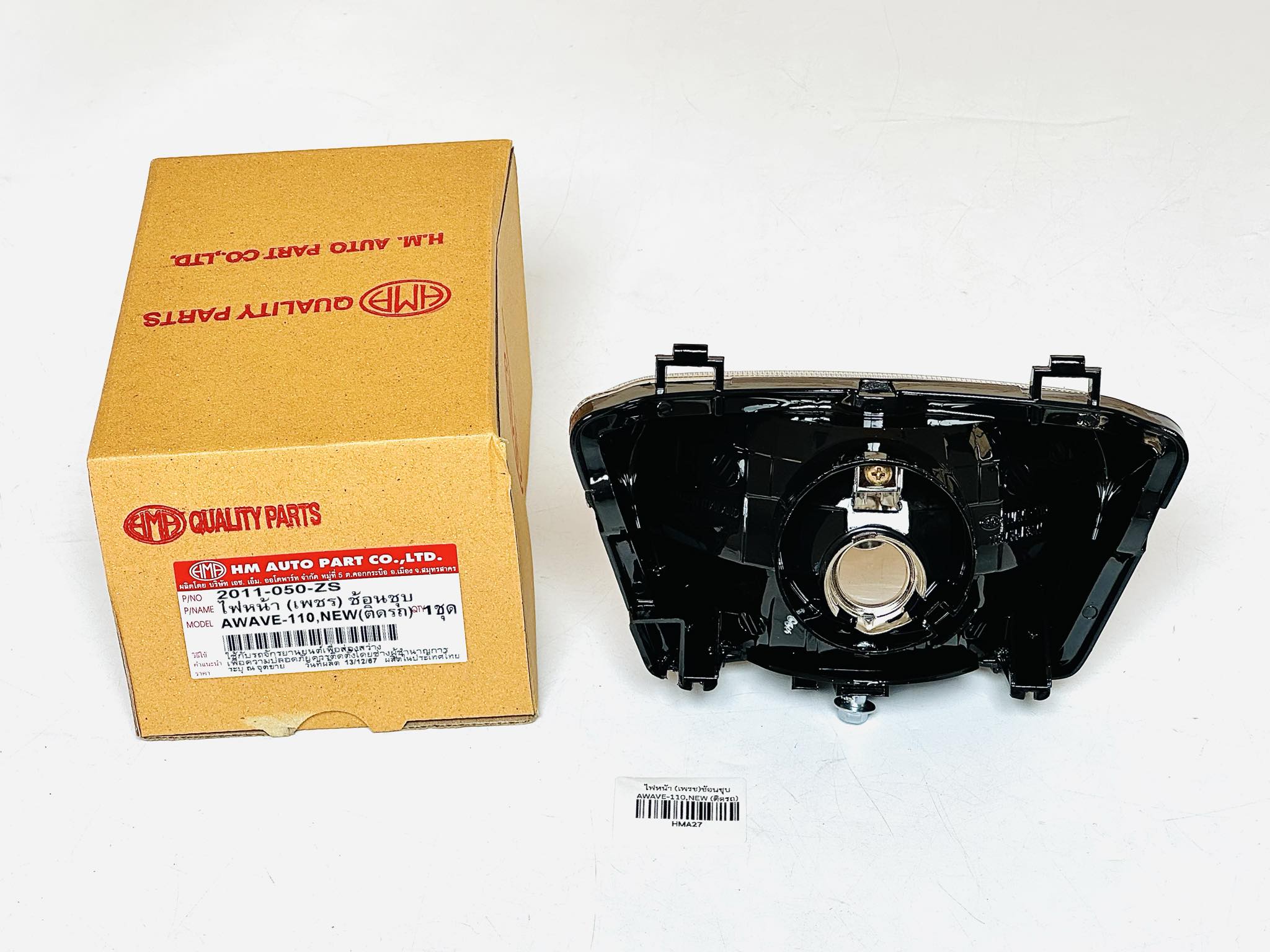 ไฟหน้าเวฟ110s wave110s ตัวแรก รุ่นตาเดียว C34