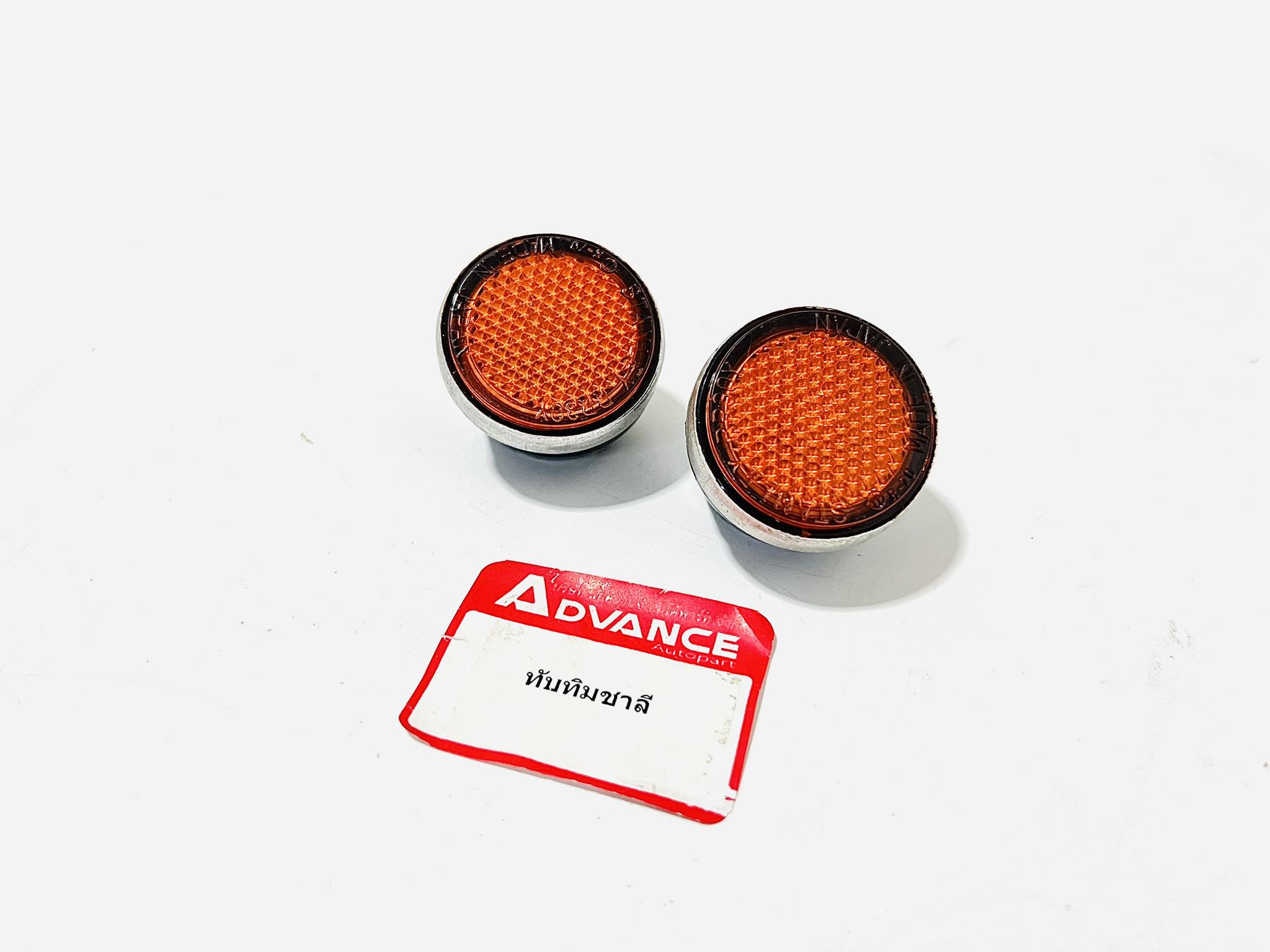 ทับทิมโช๊คหน้ามอเตอร์ไซด์ชาลี