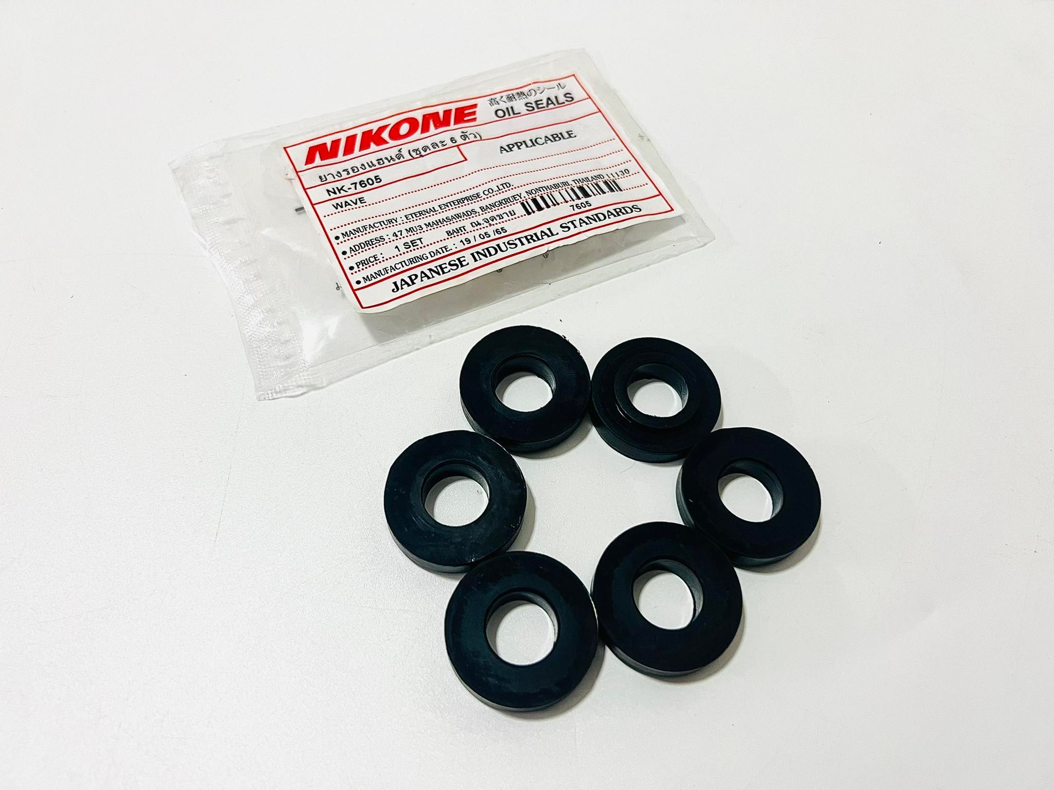 ยางรองแฮนด์ เวฟ wave ดรีม เกรดAAA