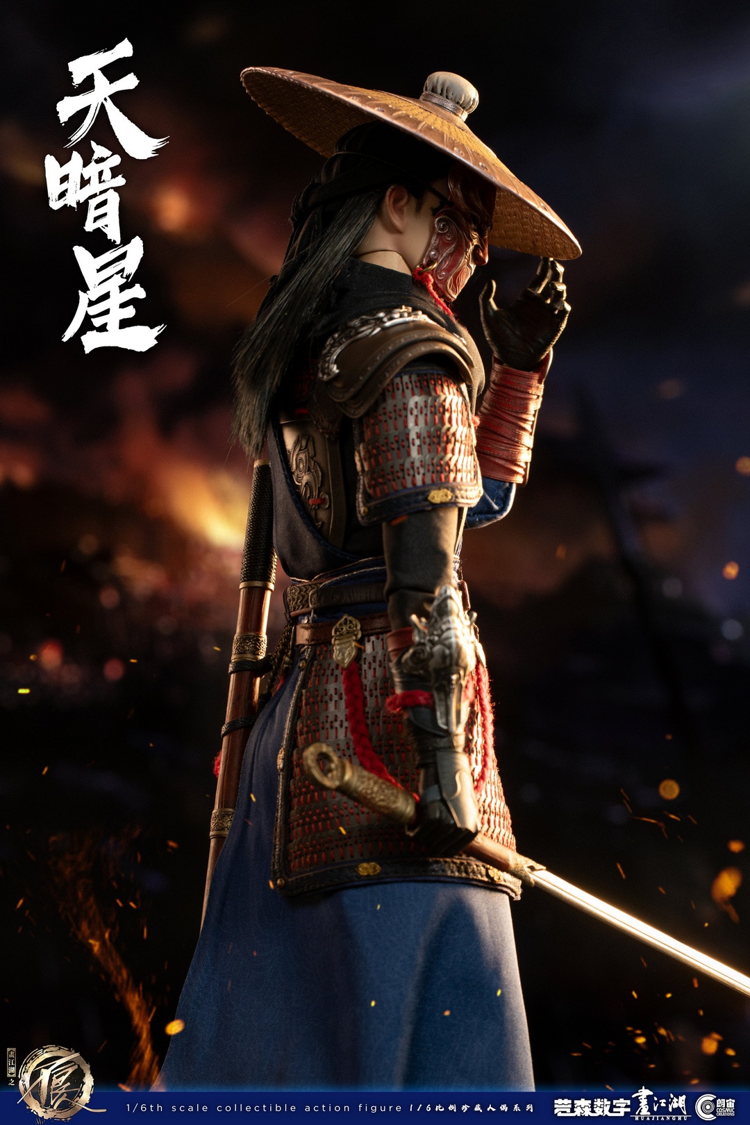 Cosmic Creations CC9107 1/6 Dark Star