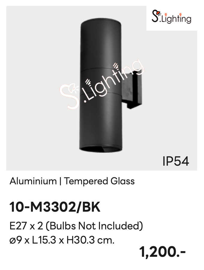โคมไฟติดผนังภายนอก 10-M3302/BK