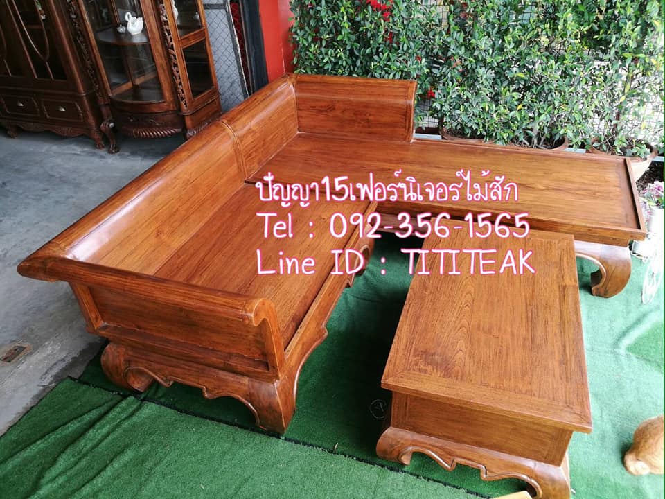 ชุดเข้ามุมหัวม้วน