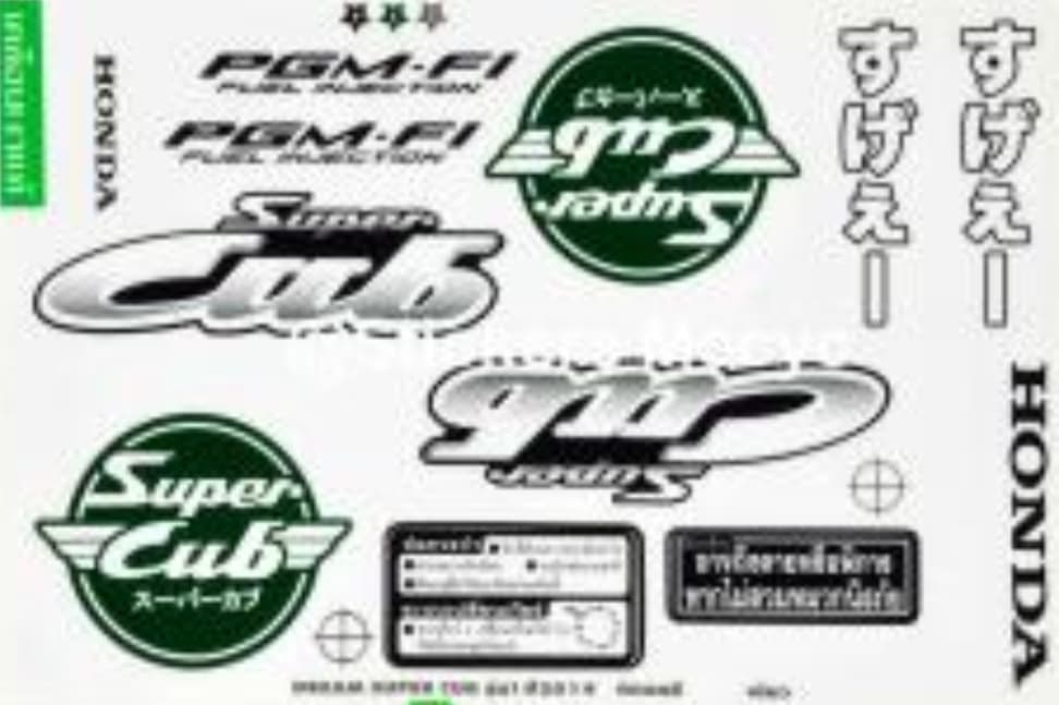 สติ๊กเกอร์ ดรีมซูปเปอร์คลับ ปี2015