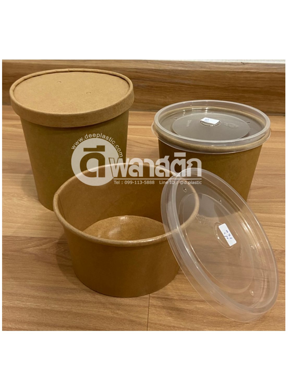 ถ้วยคราฟท์ ถ้วยกระดาษทรงสูง